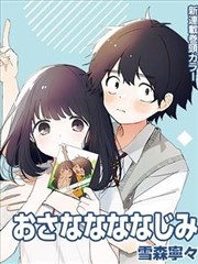 韩剧首尔夜班车竖版海报